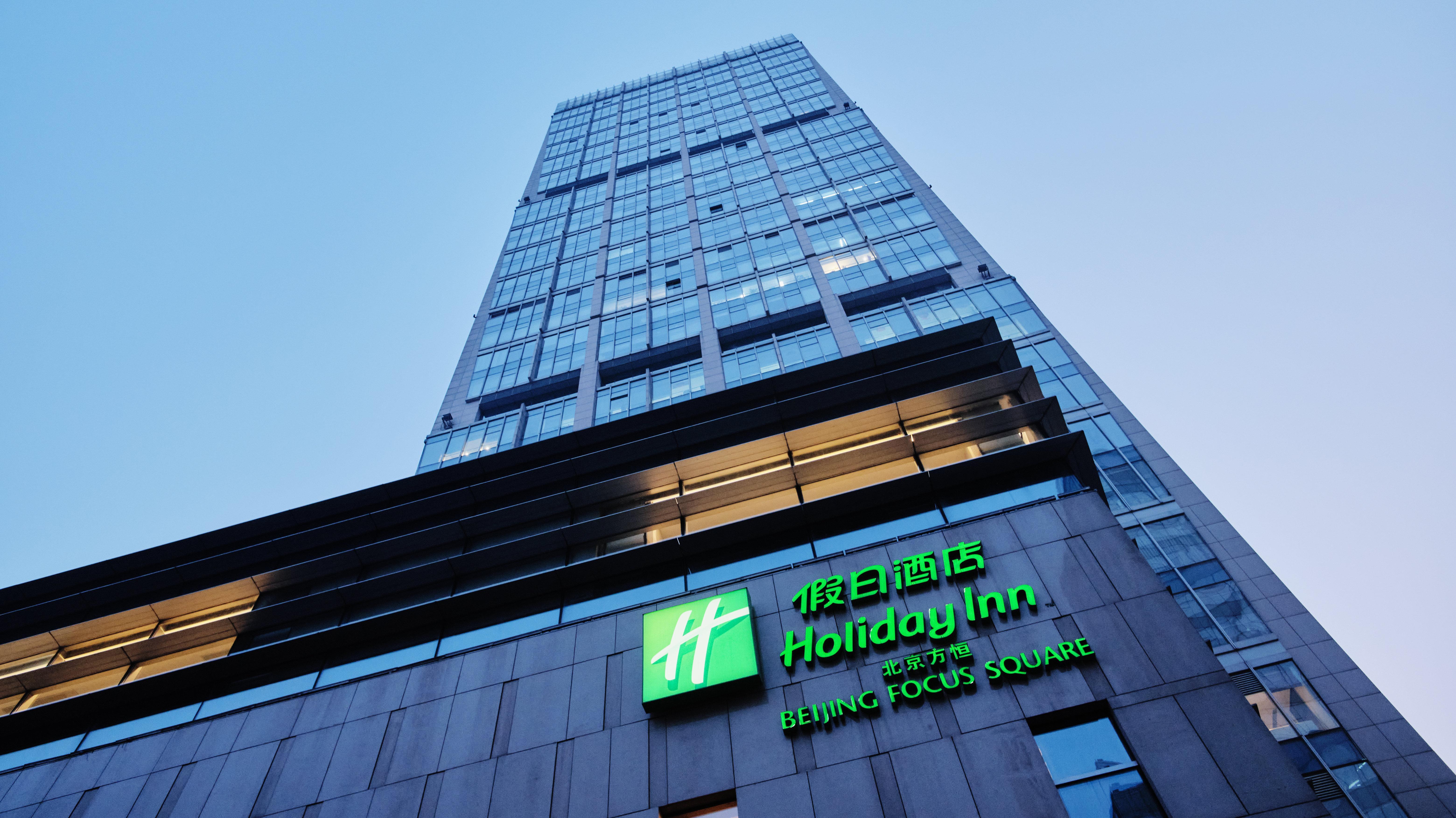 Holiday Inn Beijing Focus Square By Ihg Zewnętrze zdjęcie